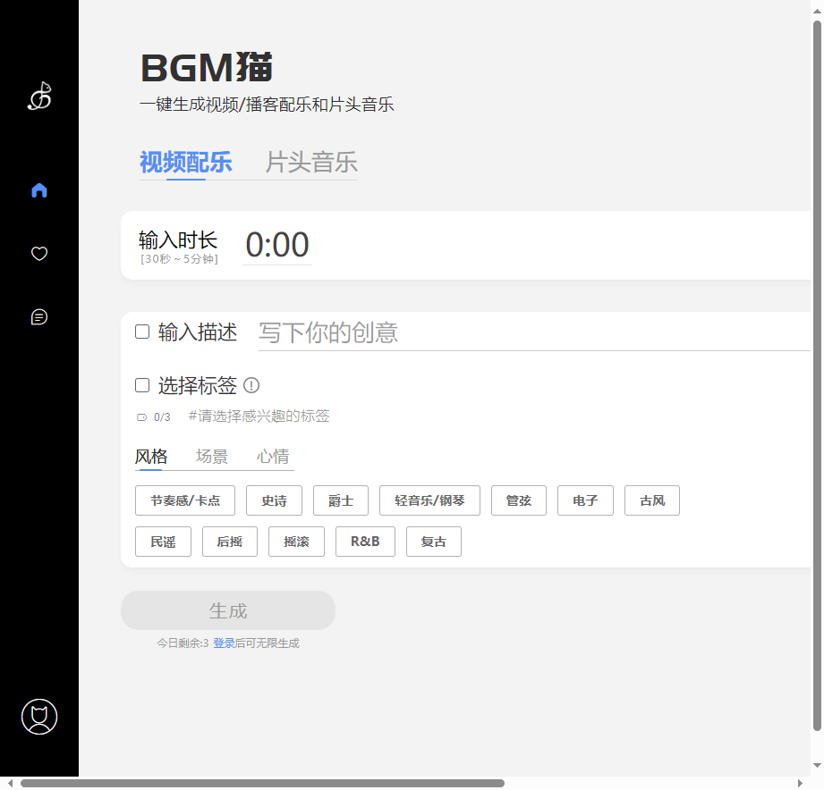 BGM猫
