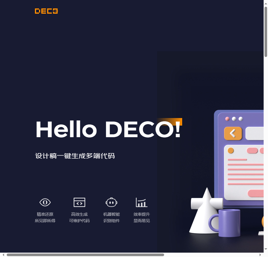 Deco