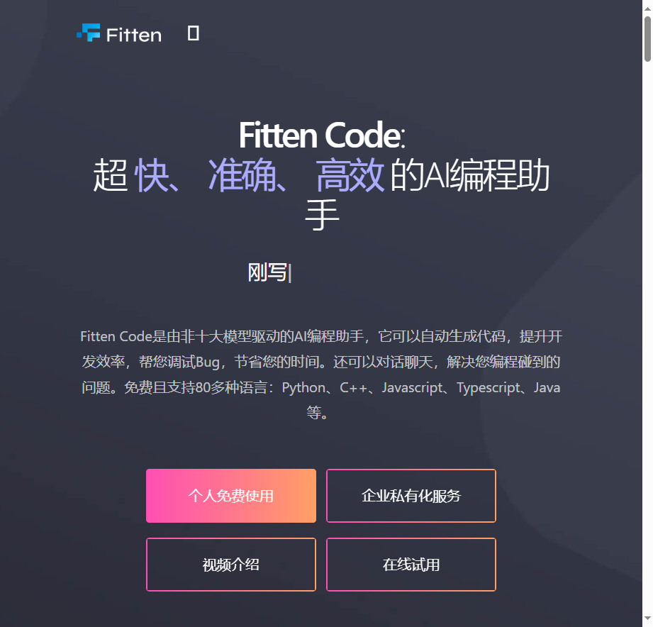 Fitten Code