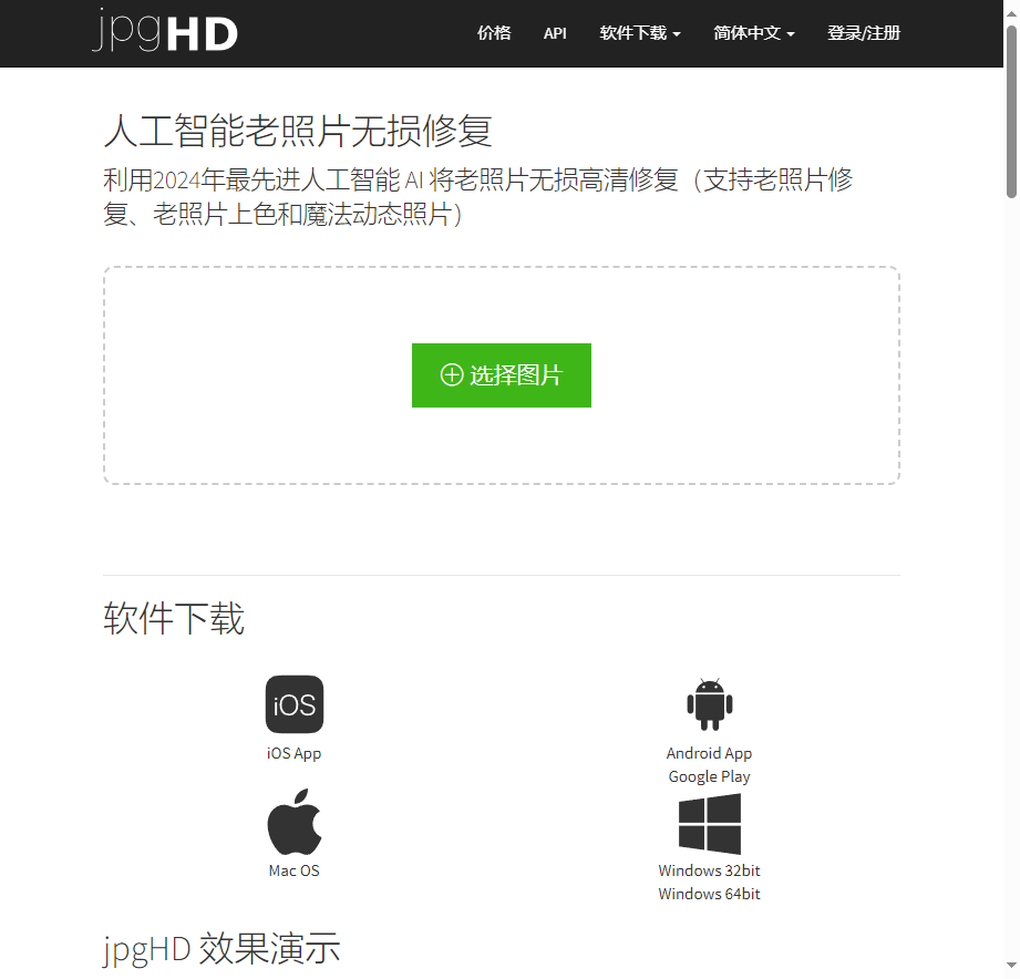jpgHD