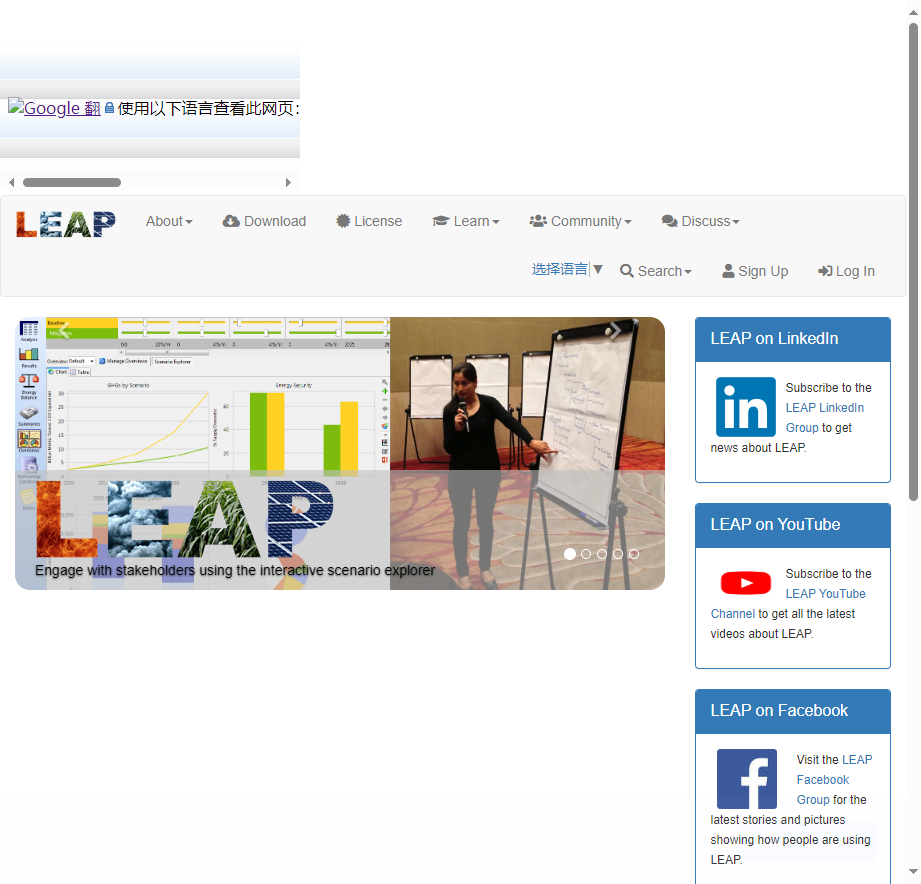 Leap