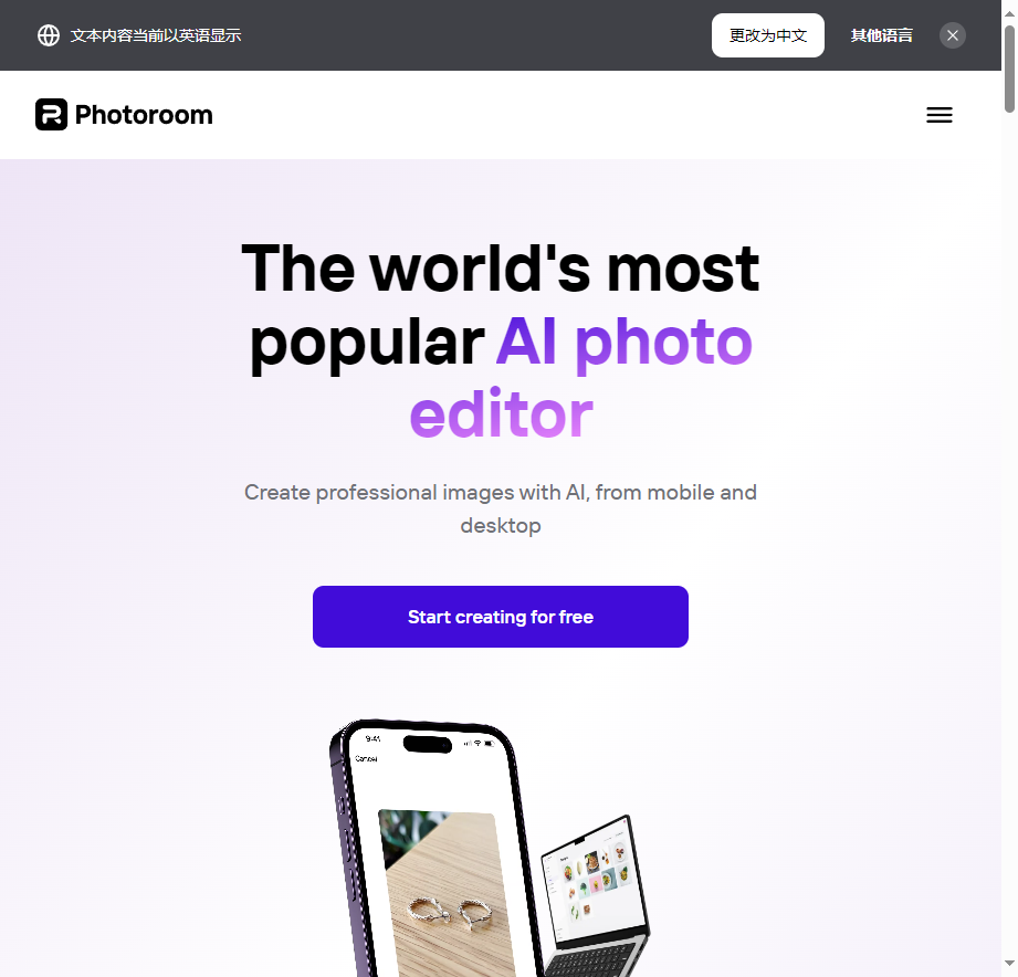 PhotoRoom