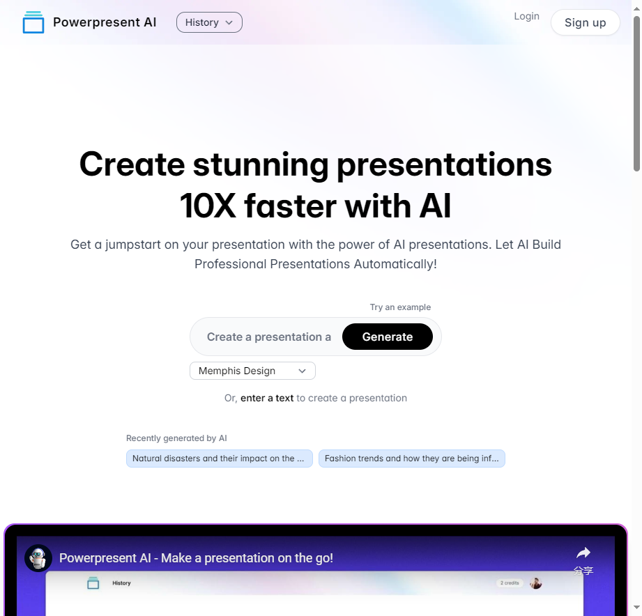 Powerpresent AI