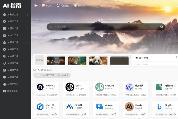 Quicktools Background Remover