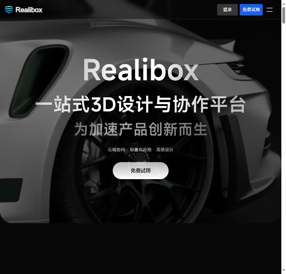 Realibox AI