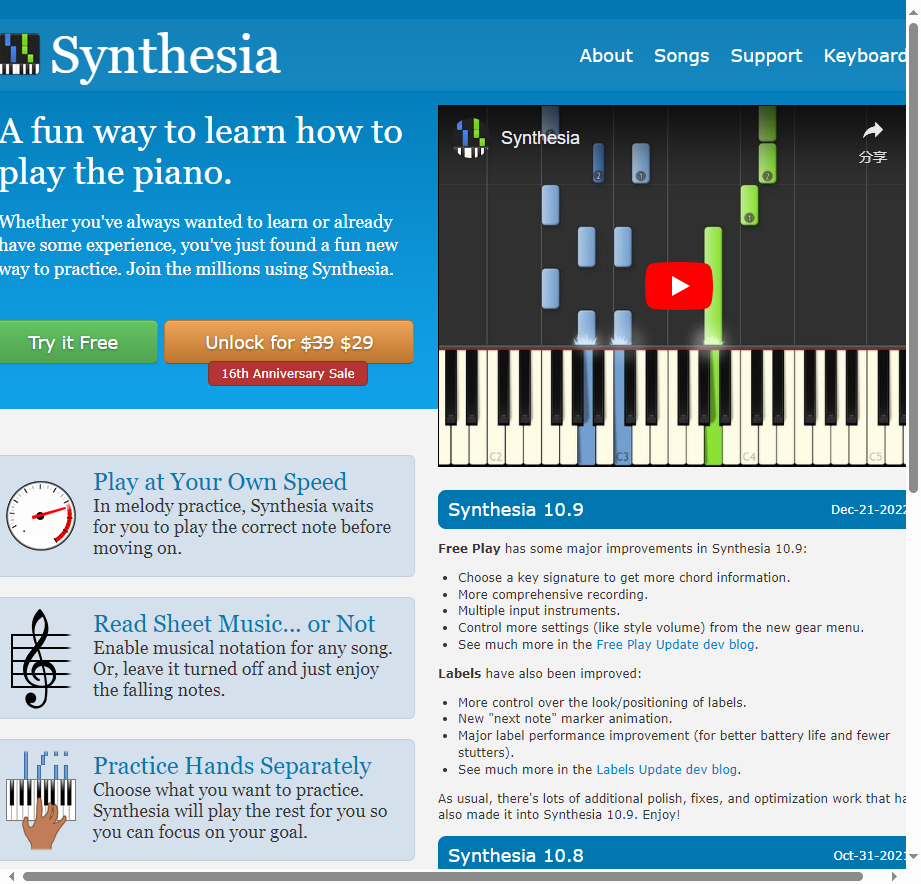 Synthesia