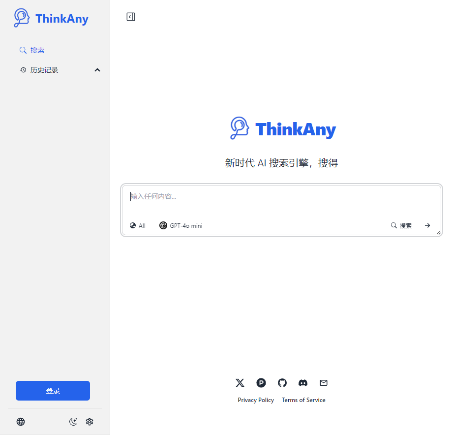 ThinkAny