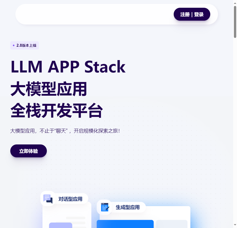 天壤小白