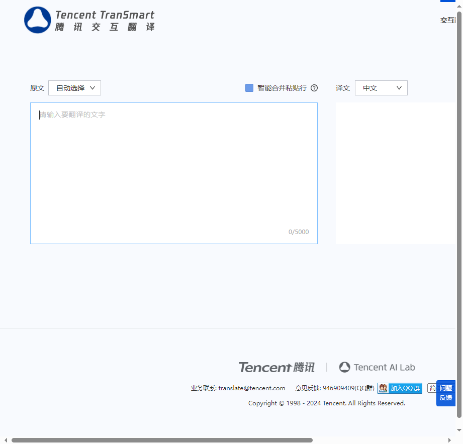 TranSmart