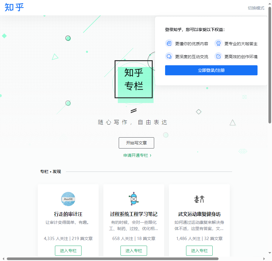 咻图AI