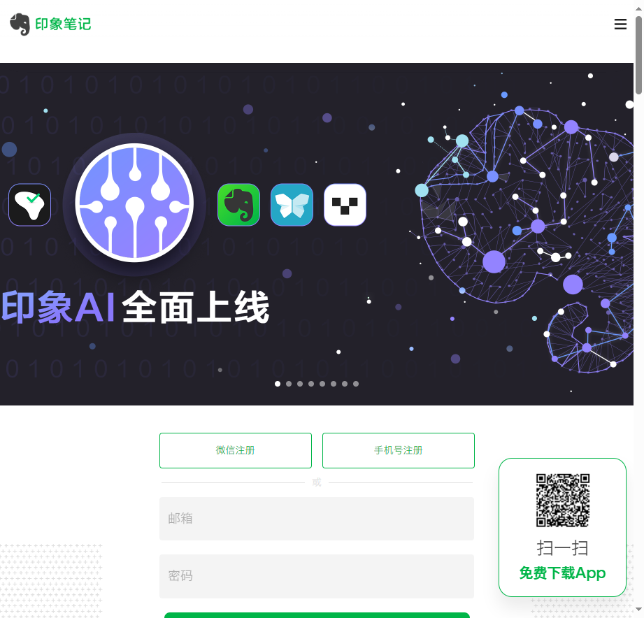 印象图记
